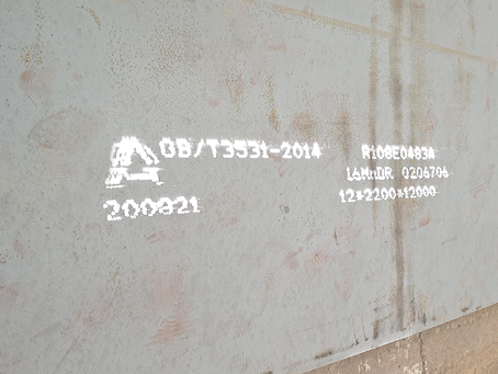 宁晋容器板-16MnDR